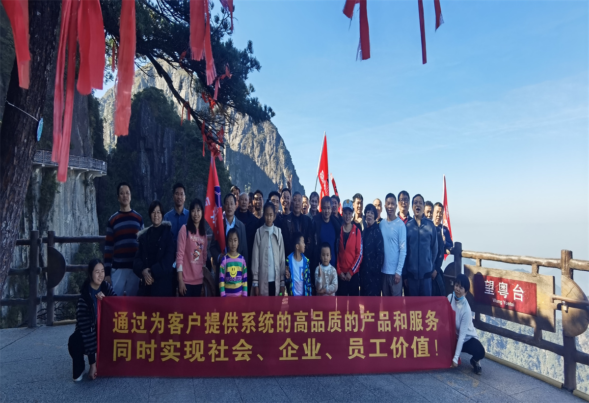 坦誠(chéng) 高效 激情 堅(jiān)持 團(tuán)建掠影 坦誠(chéng) 高效 激情 堅(jiān)持 團(tuán)建掠影