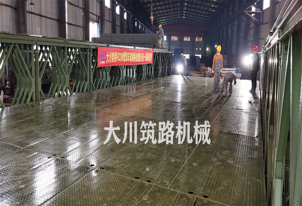 郴州大川筑路機械有限公司,湖南筑養(yǎng)路工程機械生產(chǎn)銷售,湖南筑養(yǎng)路工程鋼橋生產(chǎn)銷售 郴州大川筑路機械有限公司,湖南筑養(yǎng)路工程機械生產(chǎn)銷售,湖南筑養(yǎng)路工程鋼橋生產(chǎn)銷售